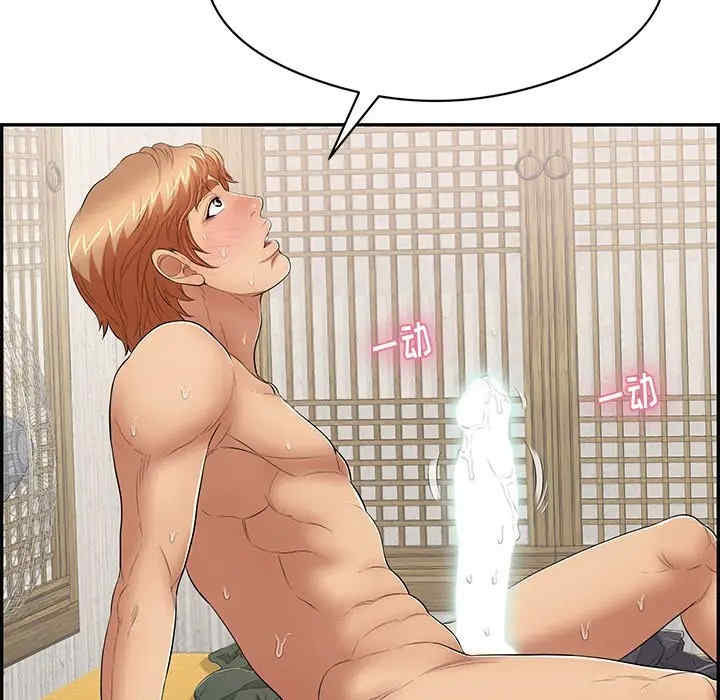 韩国漫画致命的你韩漫_致命的你-第72话在线免费阅读-韩国漫画-第55张图片