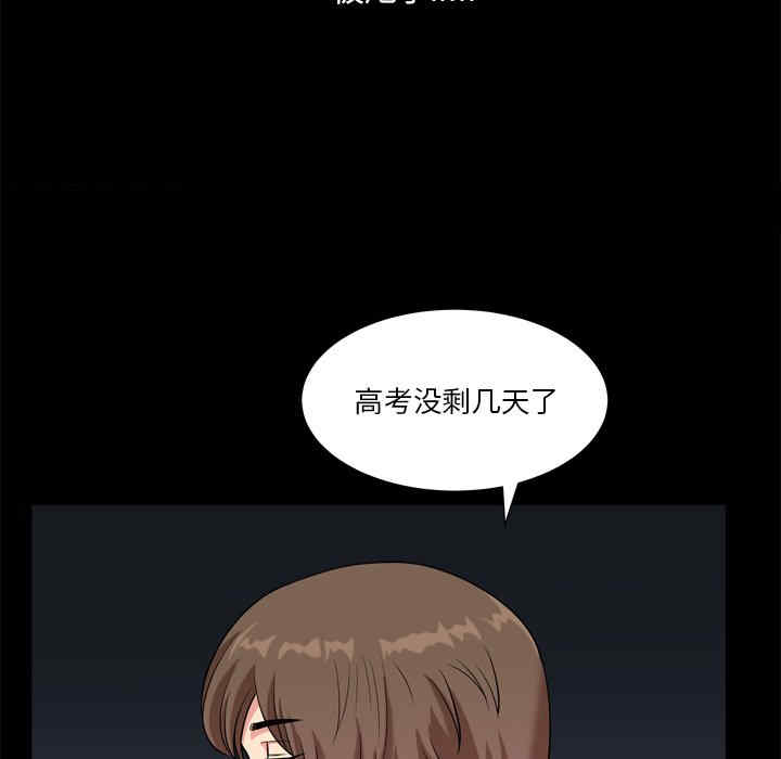 韩国漫画小混混/堕落的人生韩漫_小混混/堕落的人生-第9话在线免费阅读-韩国漫画-第86张图片