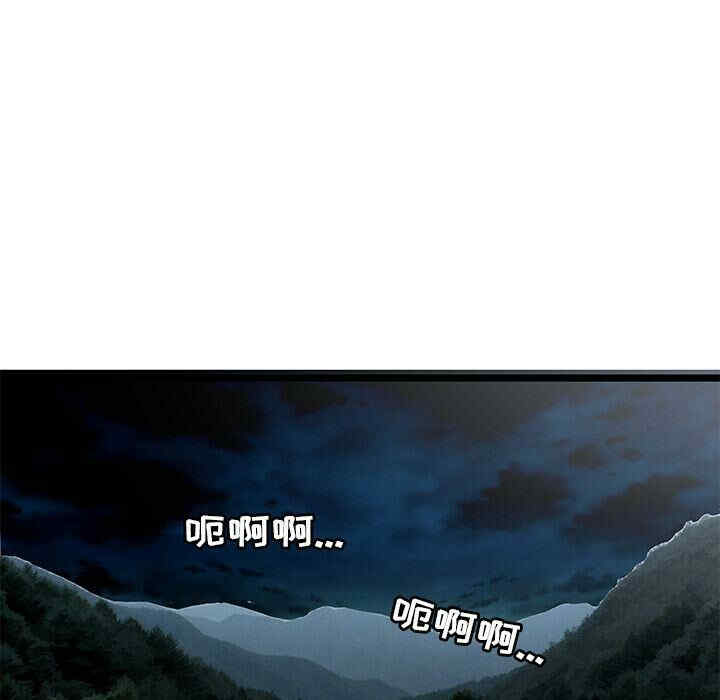韩国漫画密室逃生韩漫_密室逃生-第23话在线免费阅读-韩国漫画-第18张图片