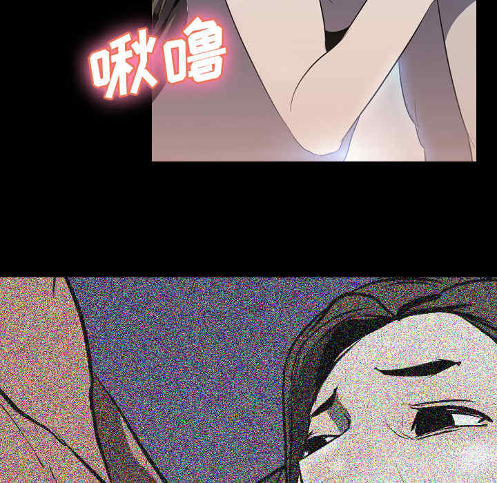 韩国漫画生存游戏韩漫_生存游戏-第34话在线免费阅读-韩国漫画-第77张图片