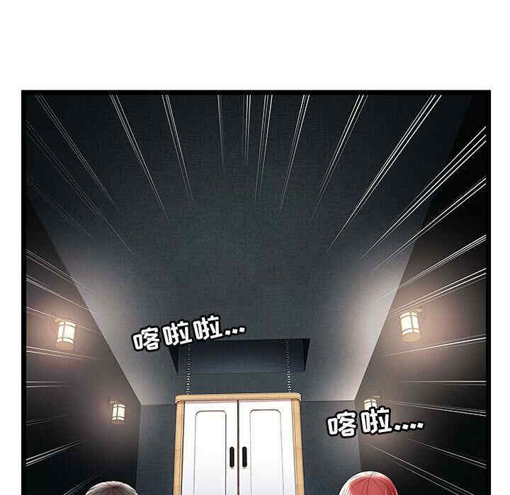 韩国漫画密室逃生韩漫_密室逃生-第14话在线免费阅读-韩国漫画-第98张图片