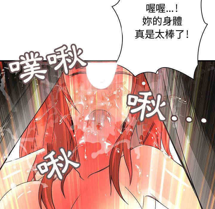 韩国漫画内衣社的菜鸟蓝荠理韩漫_内衣社的菜鸟蓝荠理-第16话在线免费阅读-韩国漫画-第79张图片