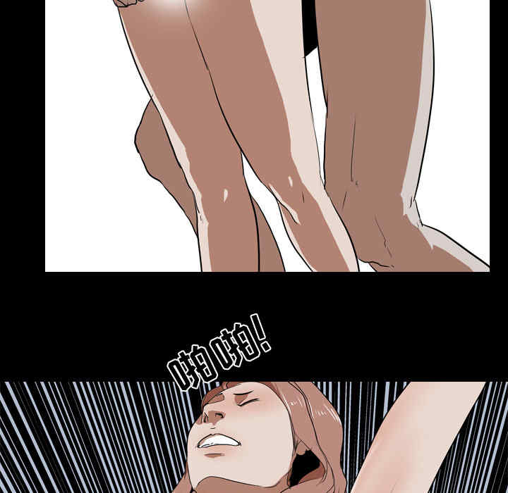 韩国漫画生存游戏韩漫_生存游戏-第39话在线免费阅读-韩国漫画-第65张图片