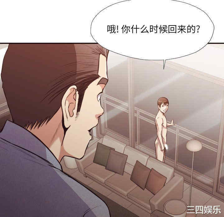 韩国漫画拜托!放过我吧!韩漫_拜托!放过我吧!-第35话在线免费阅读-韩国漫画-第88张图片