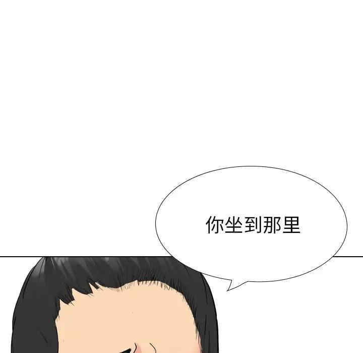 韩国漫画姐姐的秘密日记韩漫_姐姐的秘密日记-第30话在线免费阅读-韩国漫画-第163张图片