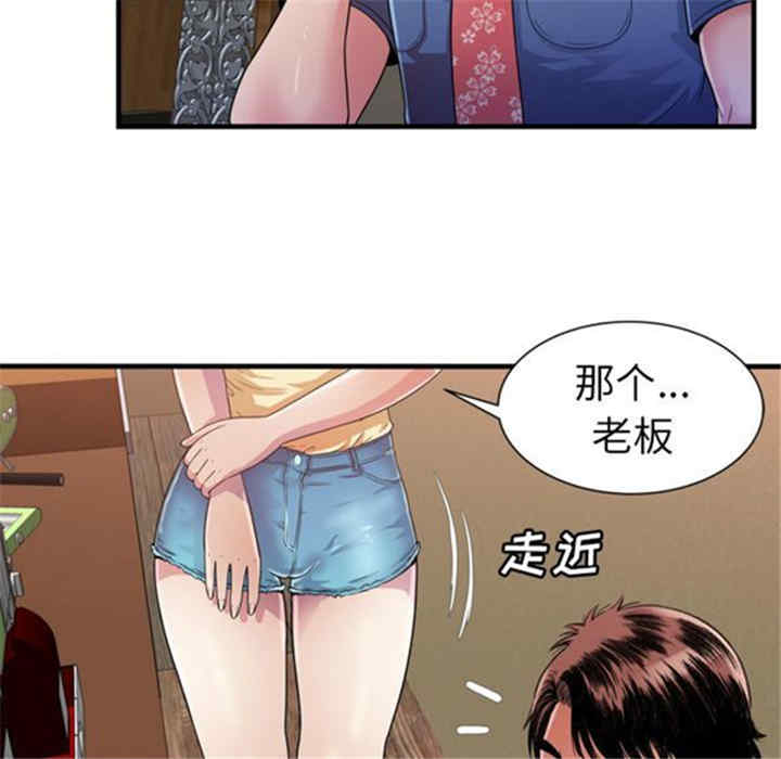 韩国漫画恋上闺蜜的爸爸韩漫_恋上闺蜜的爸爸-第44话在线免费阅读-韩国漫画-第50张图片