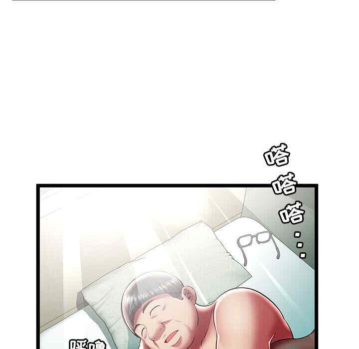 韩国漫画密室逃生韩漫_密室逃生-第23话在线免费阅读-韩国漫画-第21张图片