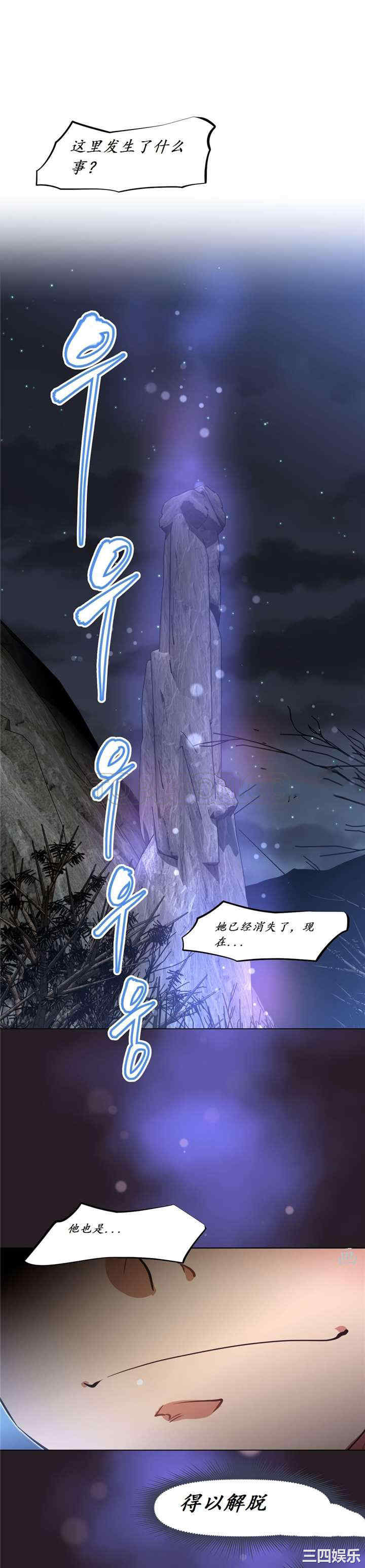韩国漫画我的超级女友/本能觉醒韩漫_我的超级女友/本能觉醒-第141话在线免费阅读-韩国漫画-第5张图片