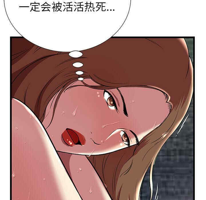 韩国漫画密室逃生韩漫_密室逃生-第4话在线免费阅读-韩国漫画-第61张图片