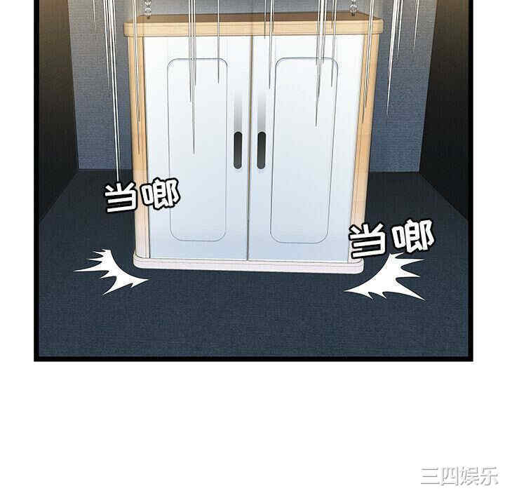 韩国漫画密室逃生韩漫_密室逃生-第14话在线免费阅读-韩国漫画-第100张图片
