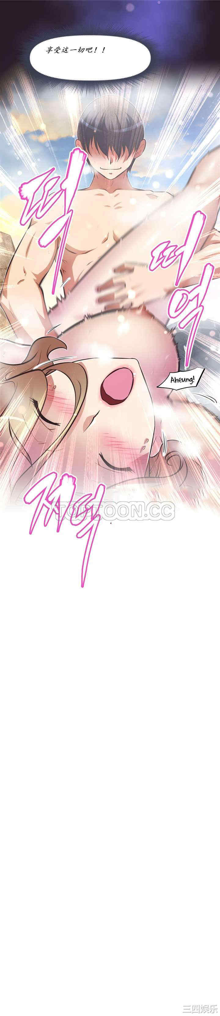 韩国漫画我的超级女友/本能觉醒韩漫_我的超级女友/本能觉醒-第141话在线免费阅读-韩国漫画-第6张图片