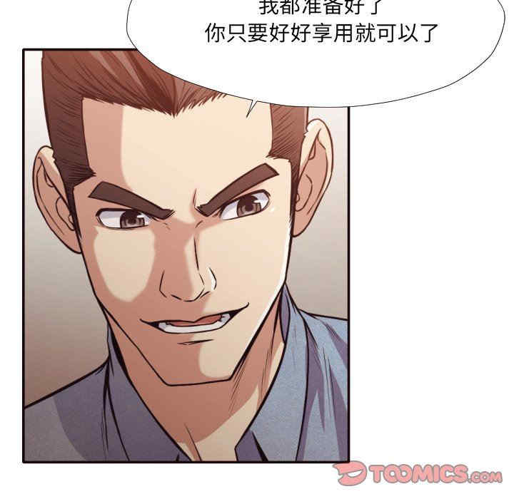 韩国漫画拜托!放过我吧!韩漫_拜托!放过我吧!-第35话在线免费阅读-韩国漫画-第90张图片