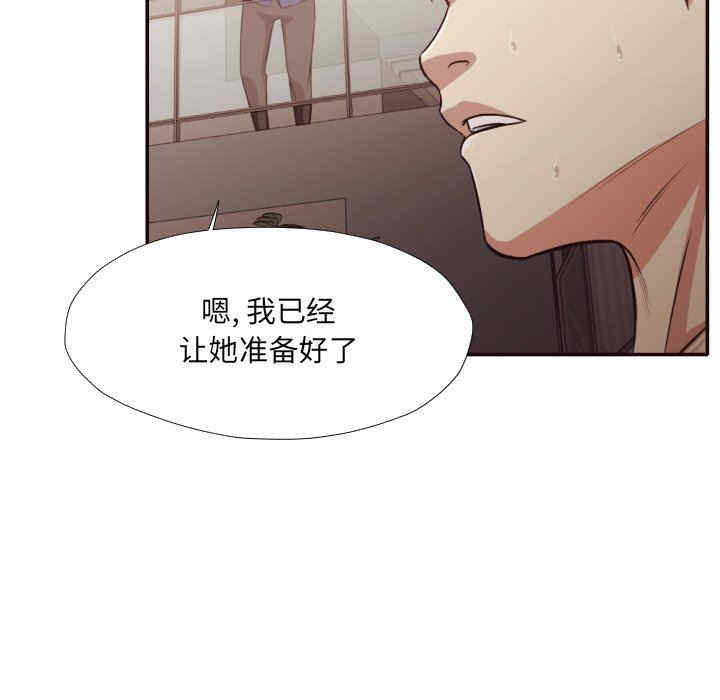 韩国漫画拜托!放过我吧!韩漫_拜托!放过我吧!-第35话在线免费阅读-韩国漫画-第92张图片