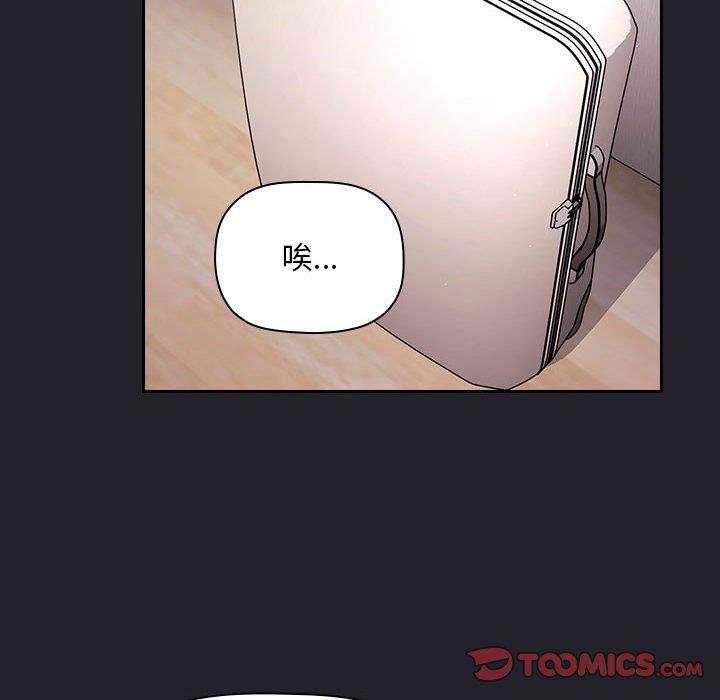 韩国漫画梦幻直播间韩漫_梦幻直播间-第63话在线免费阅读-韩国漫画-第96张图片