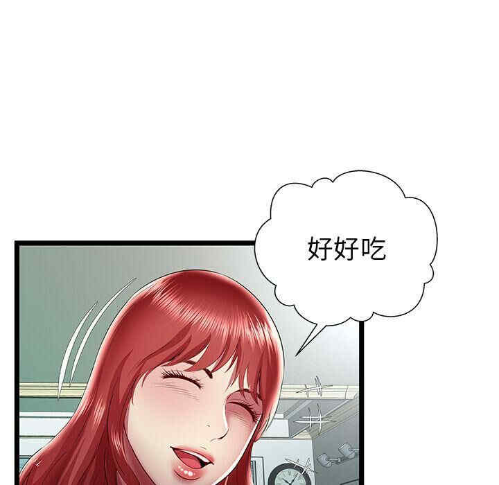 韩国漫画密室逃生韩漫_密室逃生-第23话在线免费阅读-韩国漫画-第25张图片