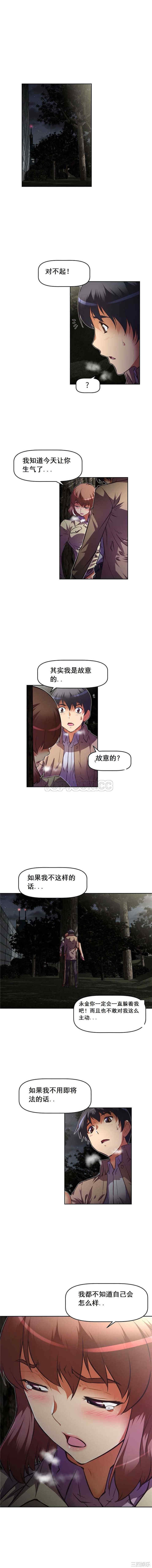 韩国漫画我的超级女友/本能觉醒韩漫_我的超级女友/本能觉醒-第76话在线免费阅读-韩国漫画-第2张图片