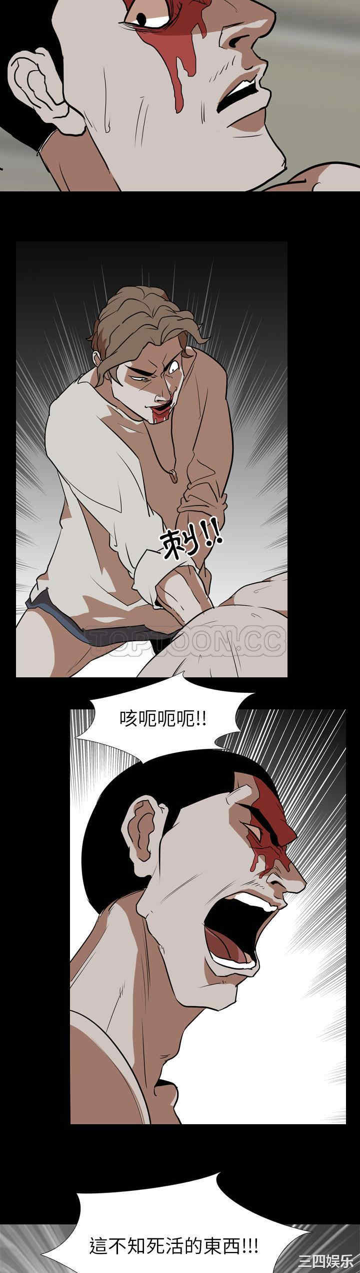 韩国漫画生存游戏韩漫_生存游戏-第60话在线免费阅读-韩国漫画-第27张图片