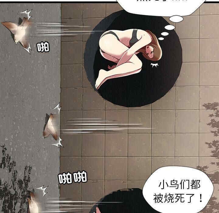 韩国漫画密室逃生韩漫_密室逃生-第4话在线免费阅读-韩国漫画-第67张图片