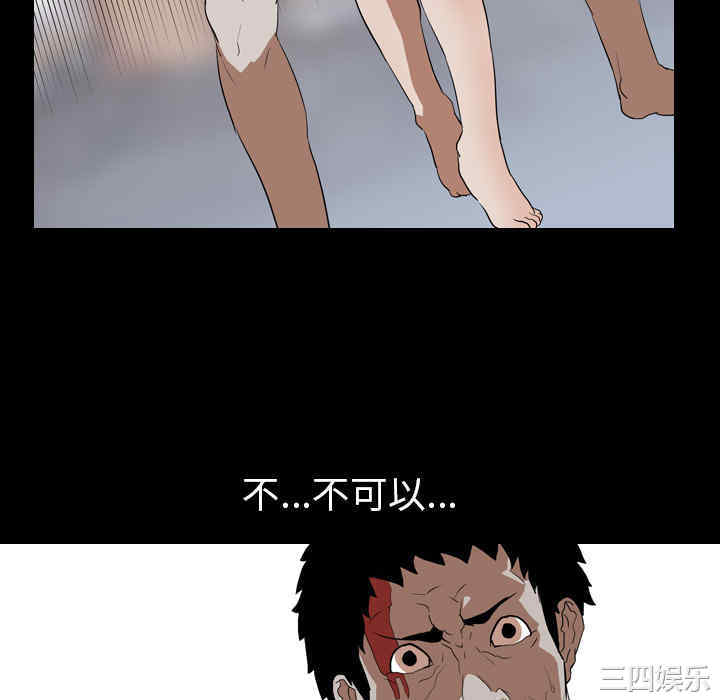 韩国漫画生存游戏韩漫_生存游戏-第39话在线免费阅读-韩国漫画-第70张图片