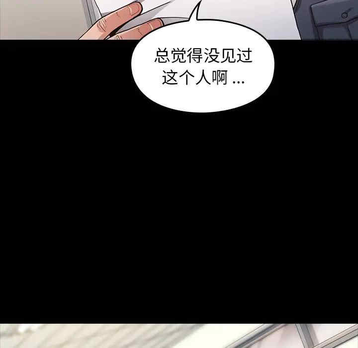 韩国漫画桃花韩漫_桃花-第4话在线免费阅读-韩国漫画-第24张图片