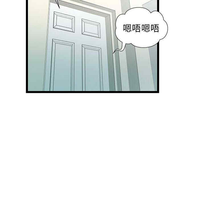 韩国漫画密室逃生韩漫_密室逃生-第23话在线免费阅读-韩国漫画-第27张图片