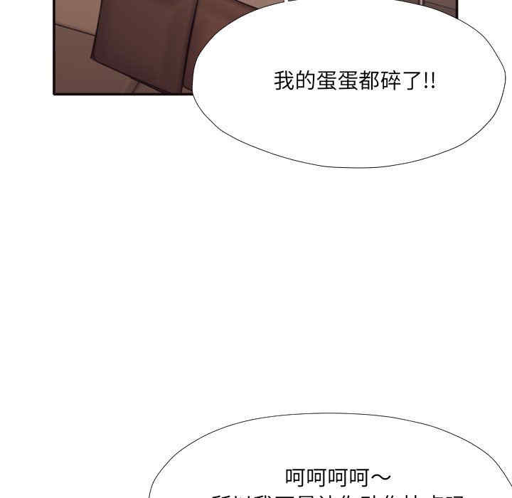 韩国漫画拜托!放过我吧!韩漫_拜托!放过我吧!-第35话在线免费阅读-韩国漫画-第96张图片
