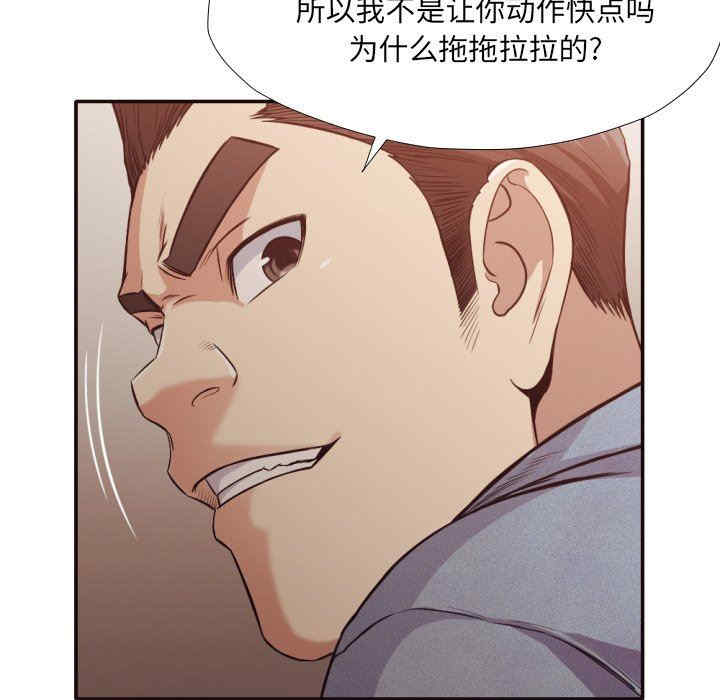 韩国漫画拜托!放过我吧!韩漫_拜托!放过我吧!-第35话在线免费阅读-韩国漫画-第97张图片