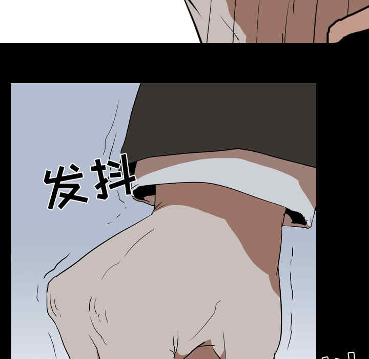韩国漫画生存游戏韩漫_生存游戏-第39话在线免费阅读-韩国漫画-第73张图片