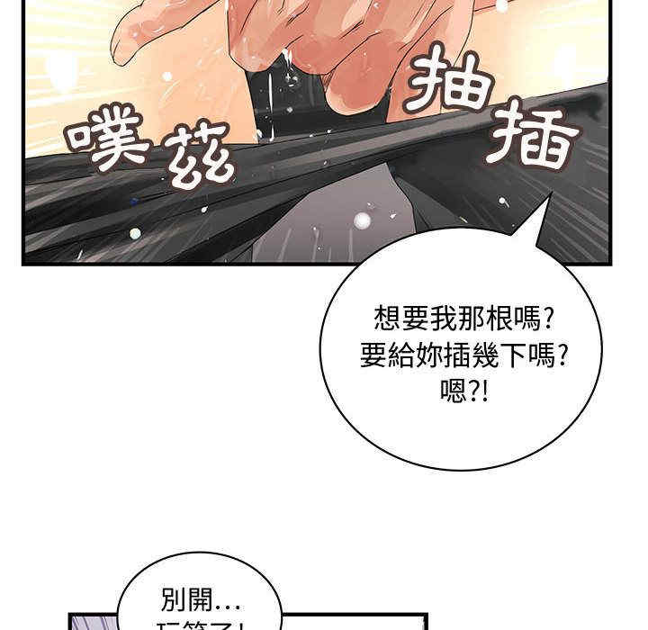 韩国漫画内衣社的菜鸟蓝荠理韩漫_内衣社的菜鸟蓝荠理-第9话在线免费阅读-韩国漫画-第31张图片