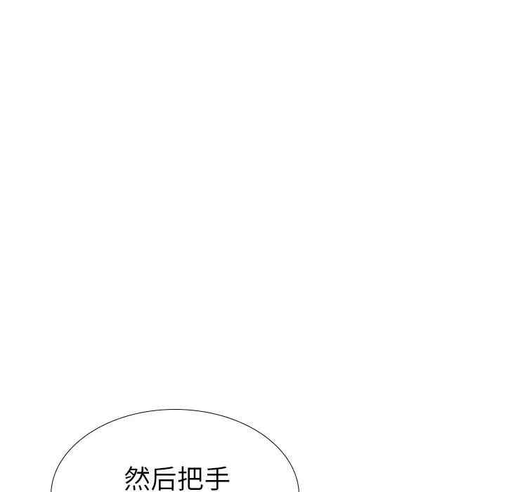 韩国漫画姐姐的秘密日记韩漫_姐姐的秘密日记-第30话在线免费阅读-韩国漫画-第174张图片