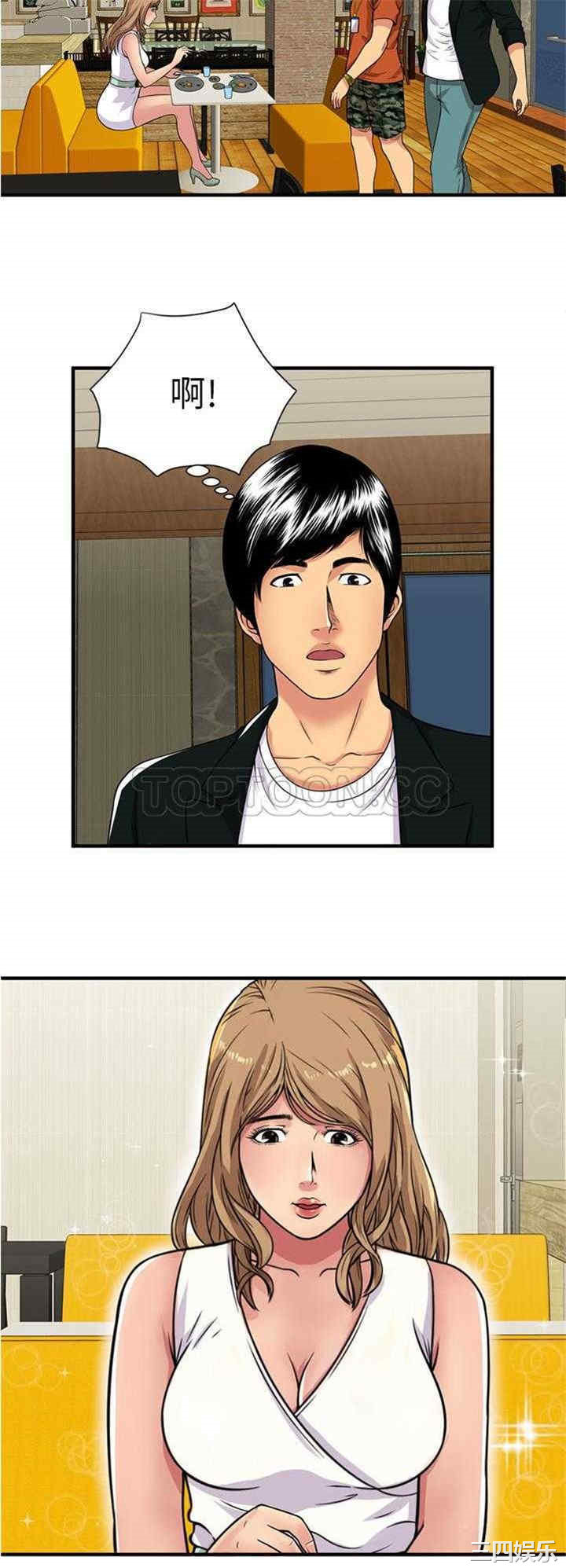 韩国漫画恋上闺蜜的爸爸韩漫_恋上闺蜜的爸爸-第28话在线免费阅读-韩国漫画-第7张图片