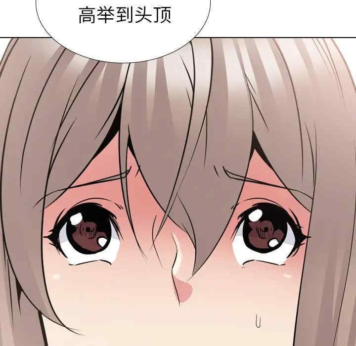 韩国漫画姐姐的秘密日记韩漫_姐姐的秘密日记-第30话在线免费阅读-韩国漫画-第175张图片