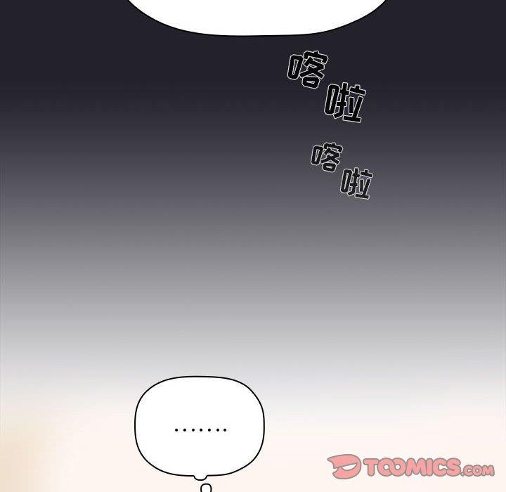 韩国漫画梦幻直播间韩漫_梦幻直播间-第63话在线免费阅读-韩国漫画-第102张图片