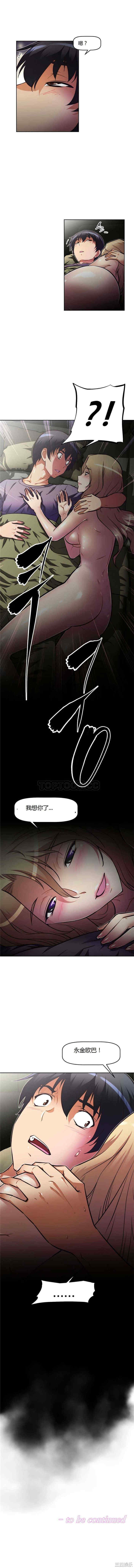 韩国漫画我的超级女友/本能觉醒韩漫_我的超级女友/本能觉醒-第62话在线免费阅读-韩国漫画-第16张图片