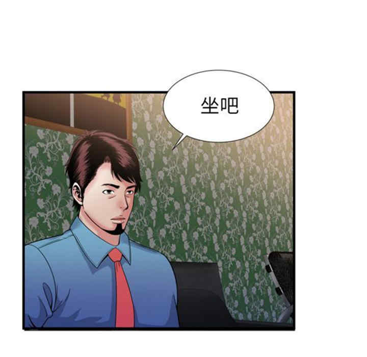 韩国漫画恋上闺蜜的爸爸韩漫_恋上闺蜜的爸爸-第44话在线免费阅读-韩国漫画-第65张图片