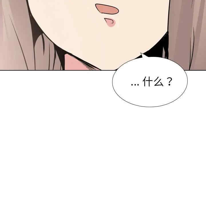 韩国漫画姐姐的秘密日记韩漫_姐姐的秘密日记-第30话在线免费阅读-韩国漫画-第176张图片