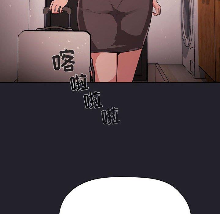 韩国漫画梦幻直播间韩漫_梦幻直播间-第63话在线免费阅读-韩国漫画-第104张图片