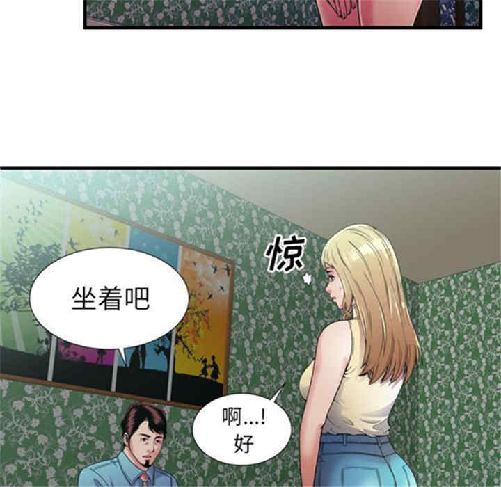 韩国漫画恋上闺蜜的爸爸韩漫_恋上闺蜜的爸爸-第44话在线免费阅读-韩国漫画-第67张图片
