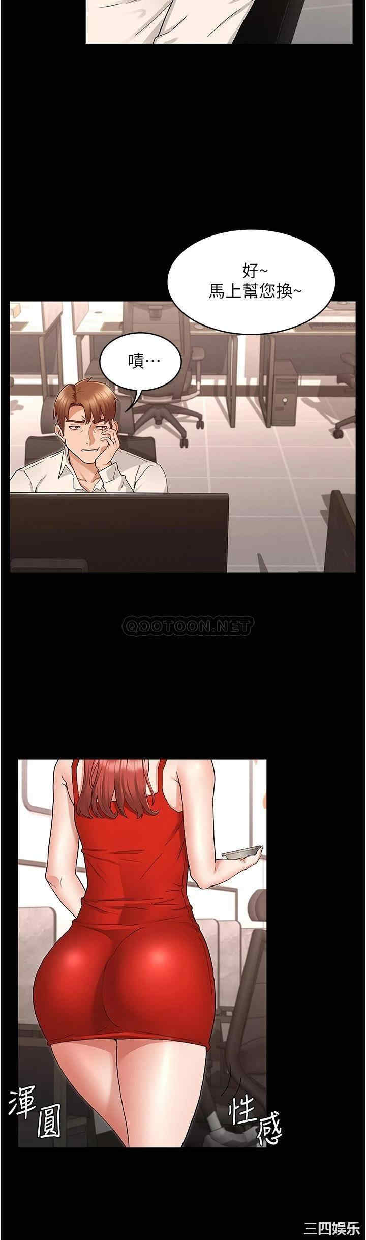 韩国漫画韩漫_教师体罚-第48话在线免费阅读-韩国漫画-第7张图片