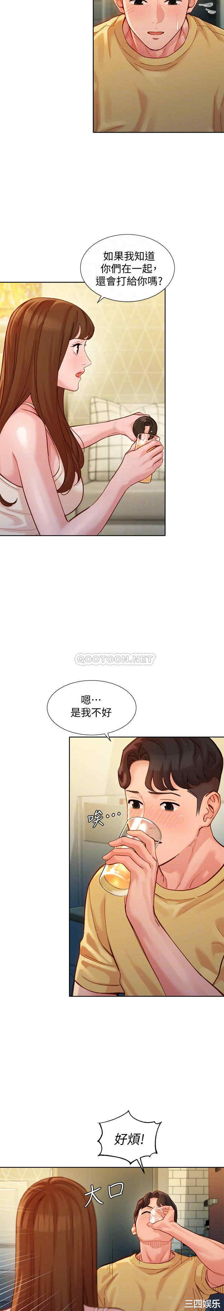 韩国漫画女神写真韩漫_女神写真-第40话在线免费阅读-韩国漫画-第8张图片