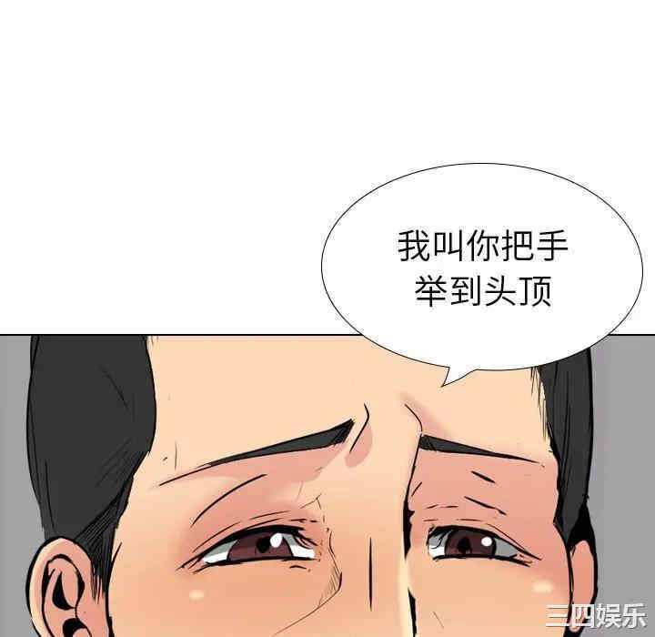 韩国漫画姐姐的秘密日记韩漫_姐姐的秘密日记-第30话在线免费阅读-韩国漫画-第178张图片