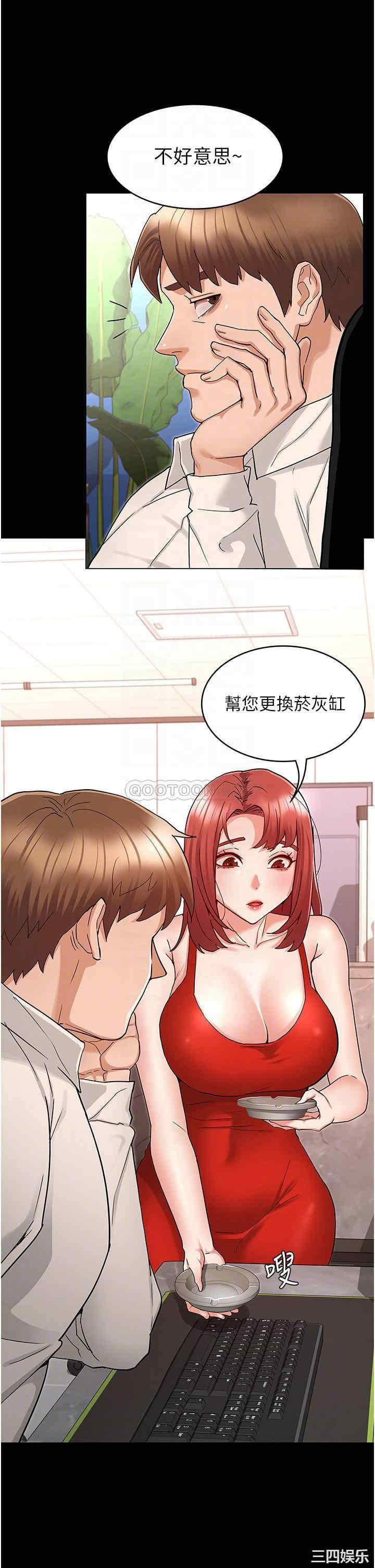 韩国漫画韩漫_教师体罚-第48话在线免费阅读-韩国漫画-第8张图片