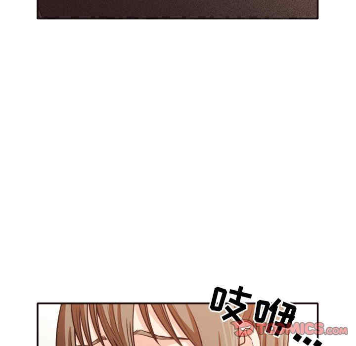 韩国漫画拜托!放过我吧!韩漫_拜托!放过我吧!-第35话在线免费阅读-韩国漫画-第102张图片