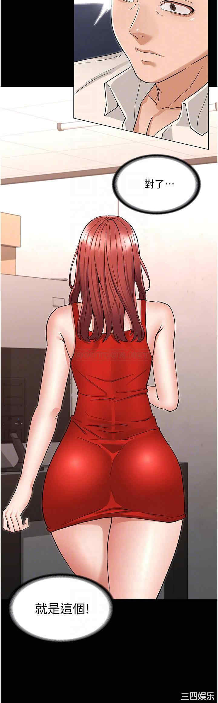 韩国漫画韩漫_教师体罚-第48话在线免费阅读-韩国漫画-第10张图片