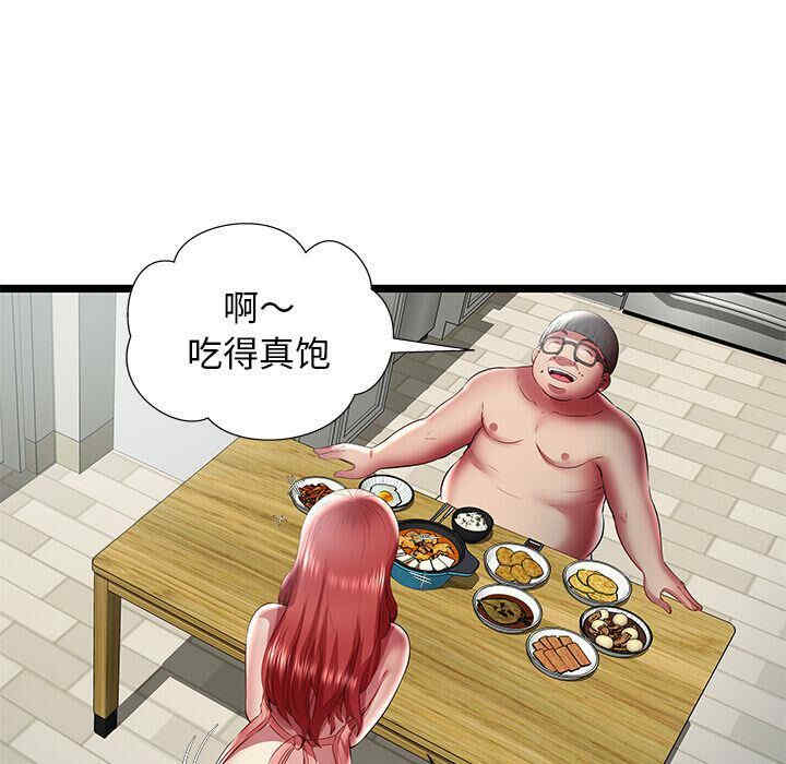 韩国漫画密室逃生韩漫_密室逃生-第23话在线免费阅读-韩国漫画-第35张图片