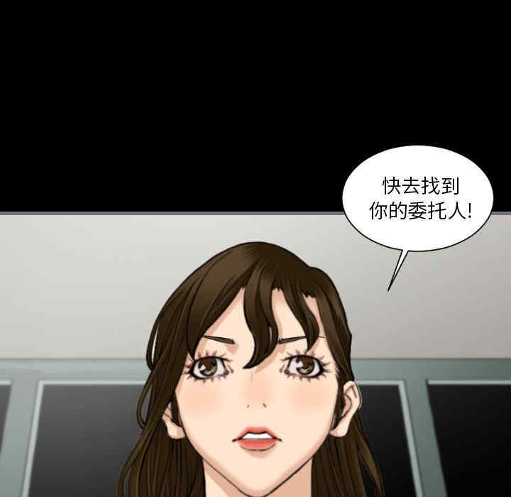 韩国漫画地表最后的男人韩漫_地表最后的男人-第13话在线免费阅读-韩国漫画-第98张图片