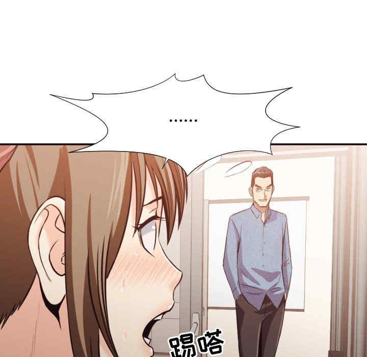 韩国漫画拜托!放过我吧!韩漫_拜托!放过我吧!-第35话在线免费阅读-韩国漫画-第104张图片
