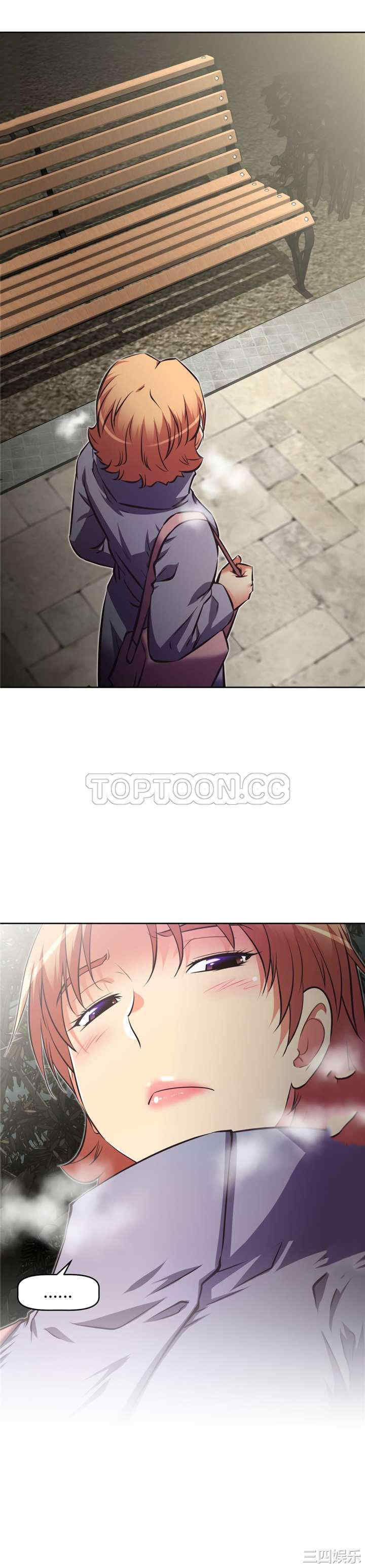 韩国漫画我的超级女友/本能觉醒韩漫_我的超级女友/本能觉醒-第141话在线免费阅读-韩国漫画-第16张图片