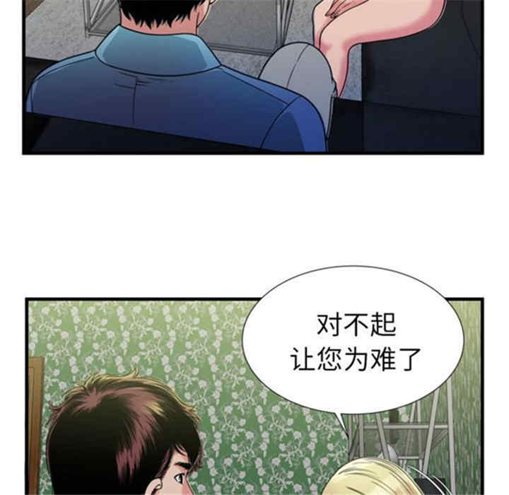 韩国漫画恋上闺蜜的爸爸韩漫_恋上闺蜜的爸爸-第44话在线免费阅读-韩国漫画-第75张图片