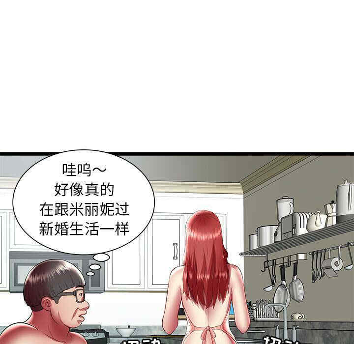 韩国漫画密室逃生韩漫_密室逃生-第23话在线免费阅读-韩国漫画-第39张图片